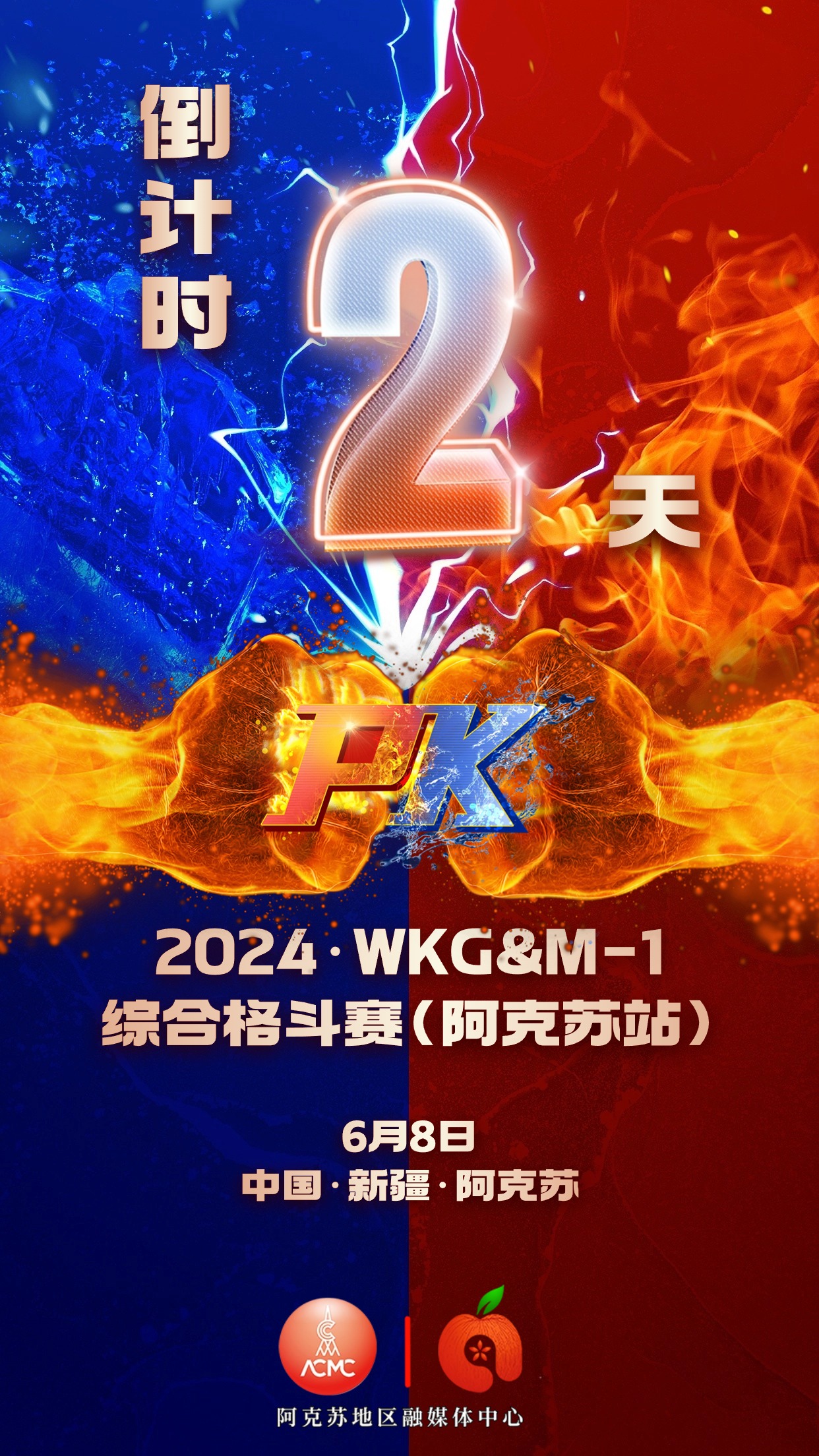 赛车决赛震撼开打，巅峰对决引爆全场