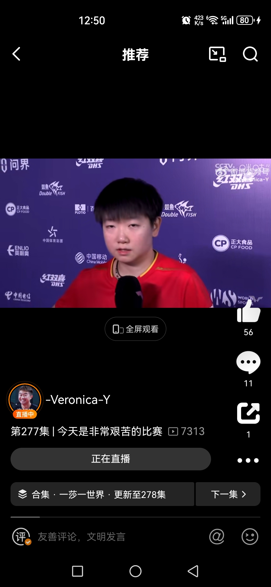 包含比分分析赛后采访曝光,内幕引发热议的词条 包含比分分析赛后采访曝光,内幕引发热议的词条