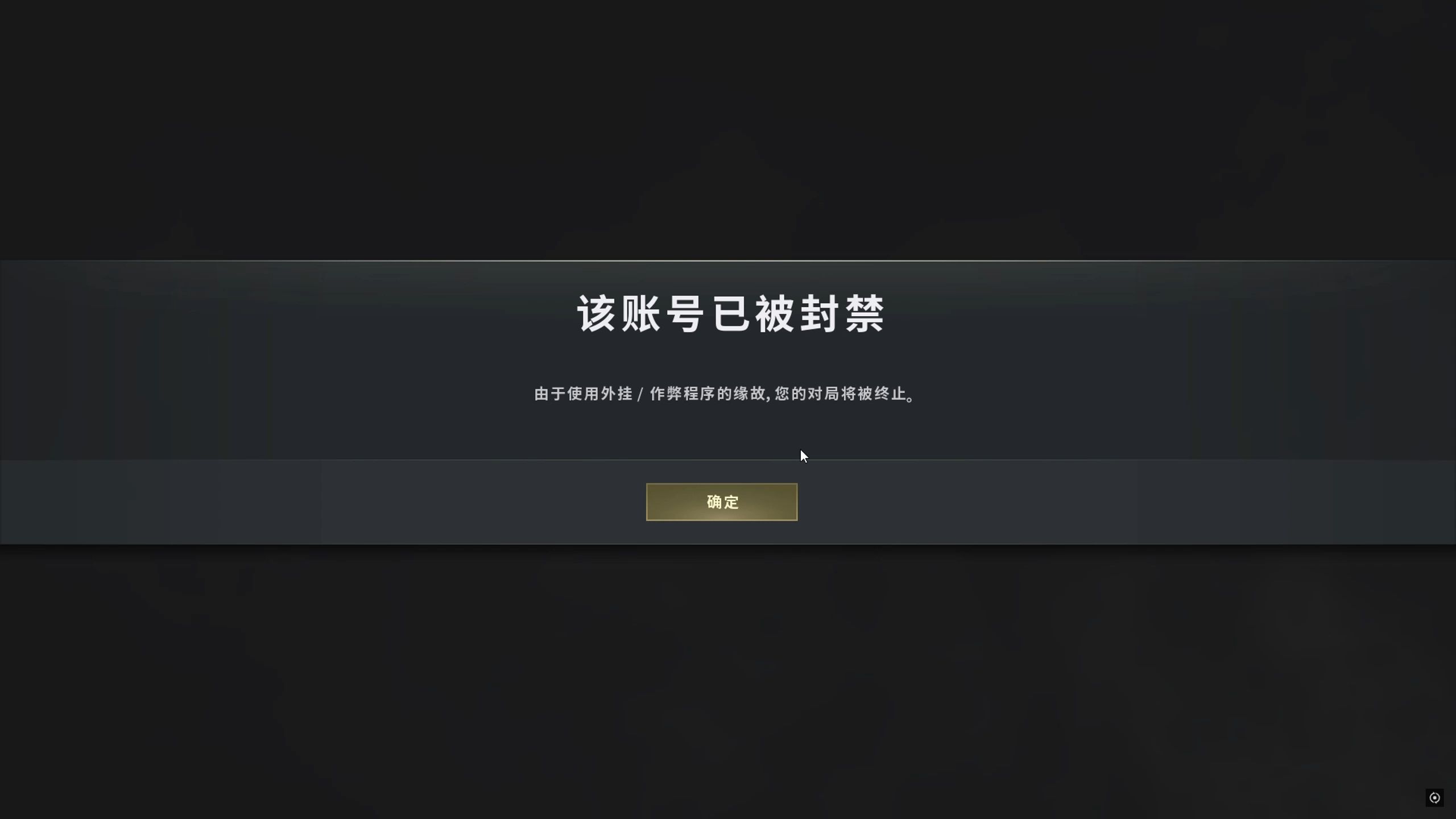 绝地求生场外新闻不断，话题热度爆表