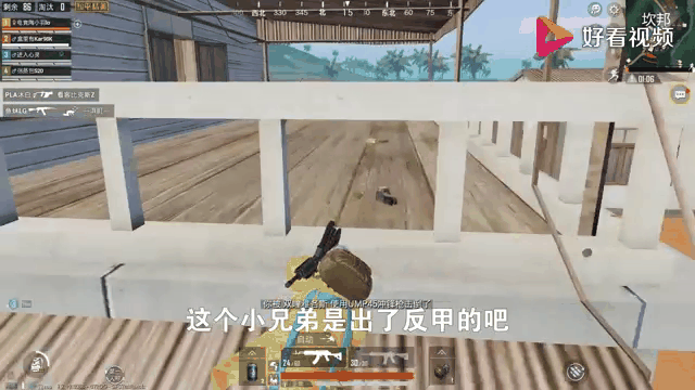 和平精英战术调整奏效，成功扭转局势