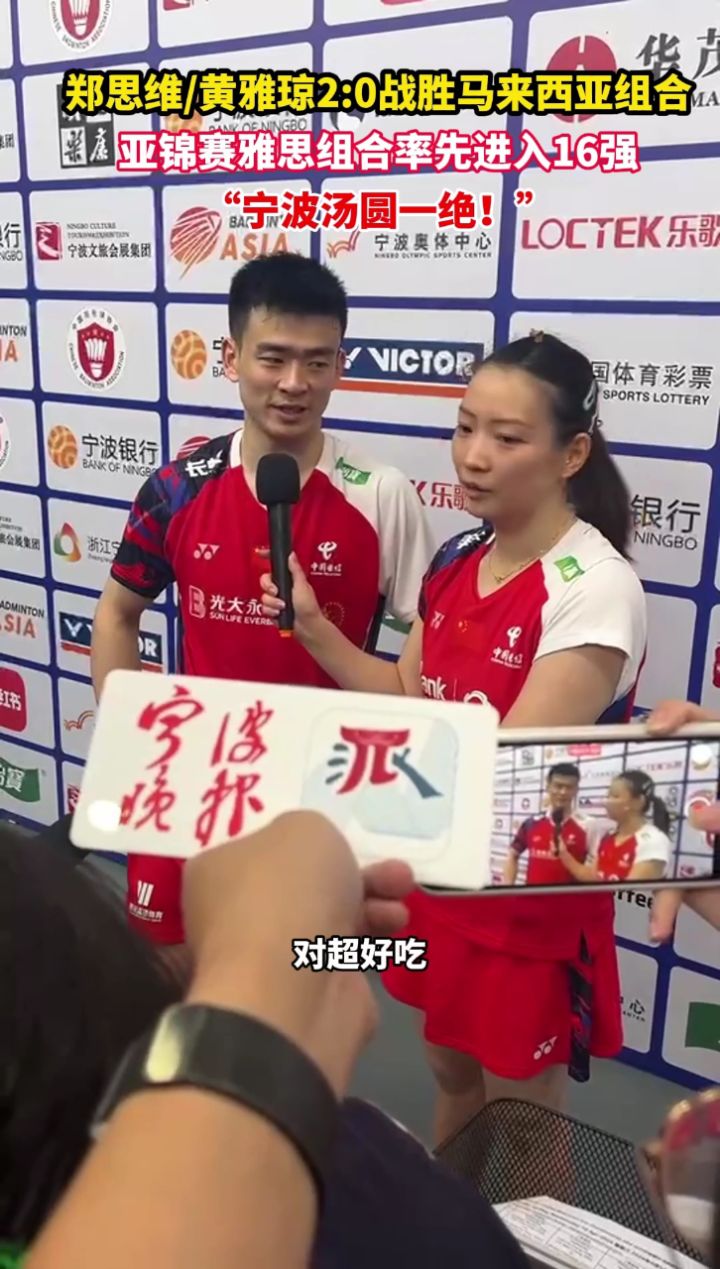 马来西亚队碾压日本队,郑思维点燃赛场的简单介绍 马来西亚队碾压日本队,郑思维点燃赛场的简单介绍