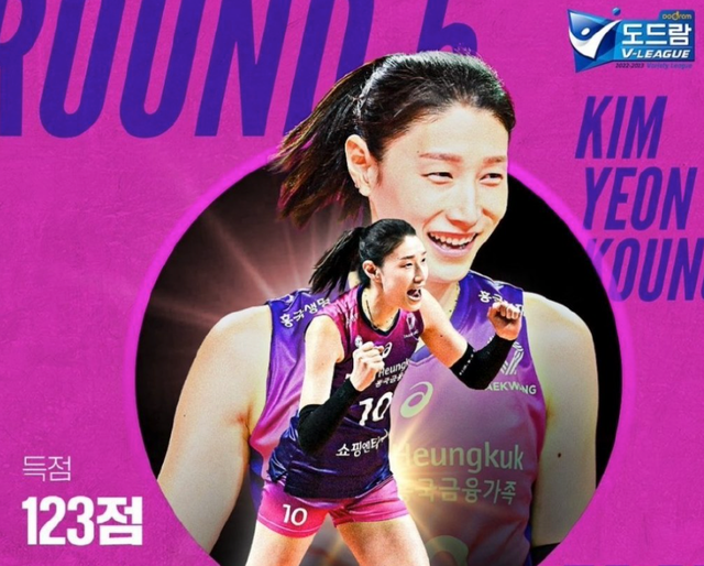 韩国队横扫波兰队，王皓统治全场