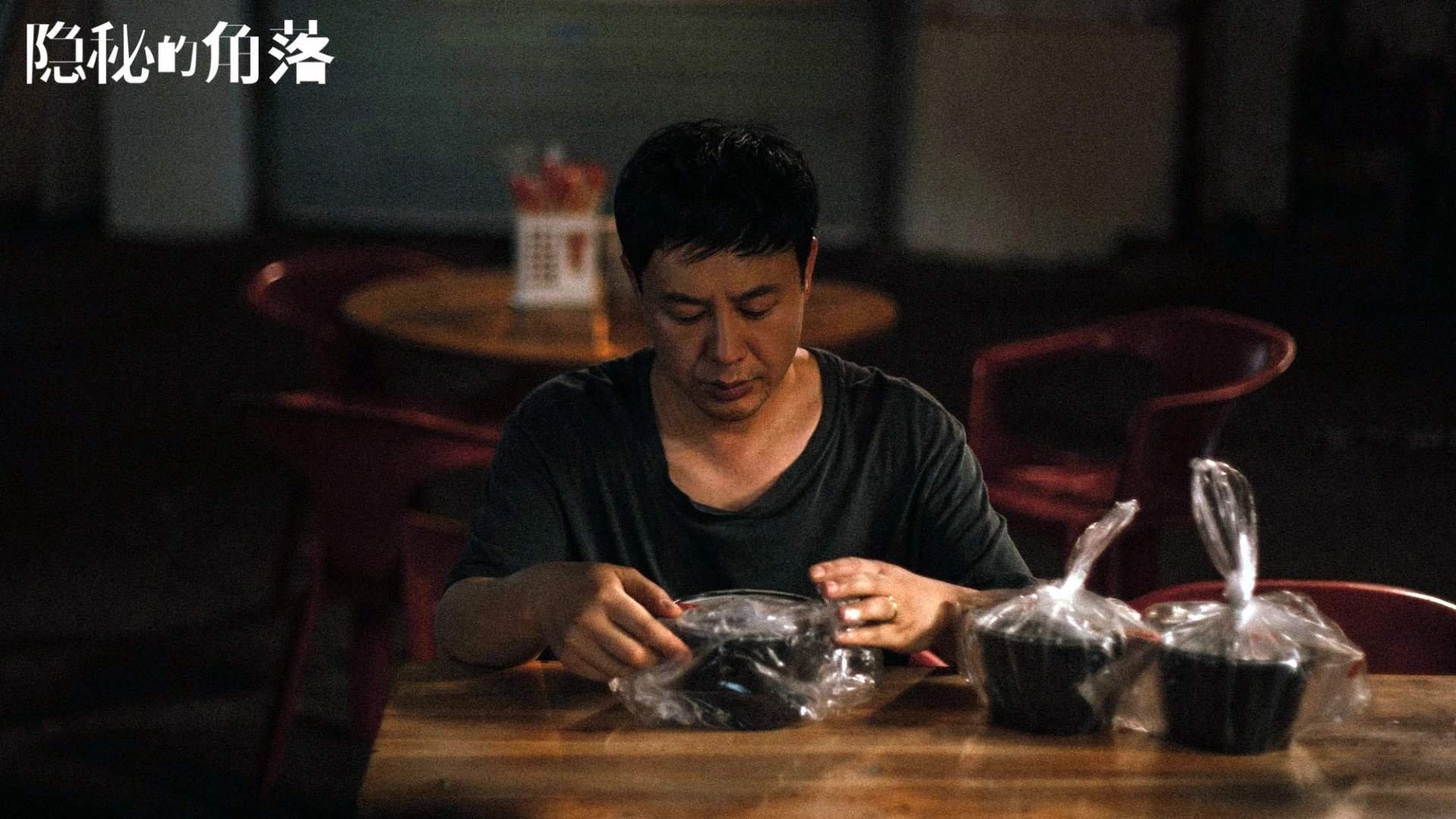 绿茵与硬木的共振,当塔图姆的致胜球照亮英超争冠之夜