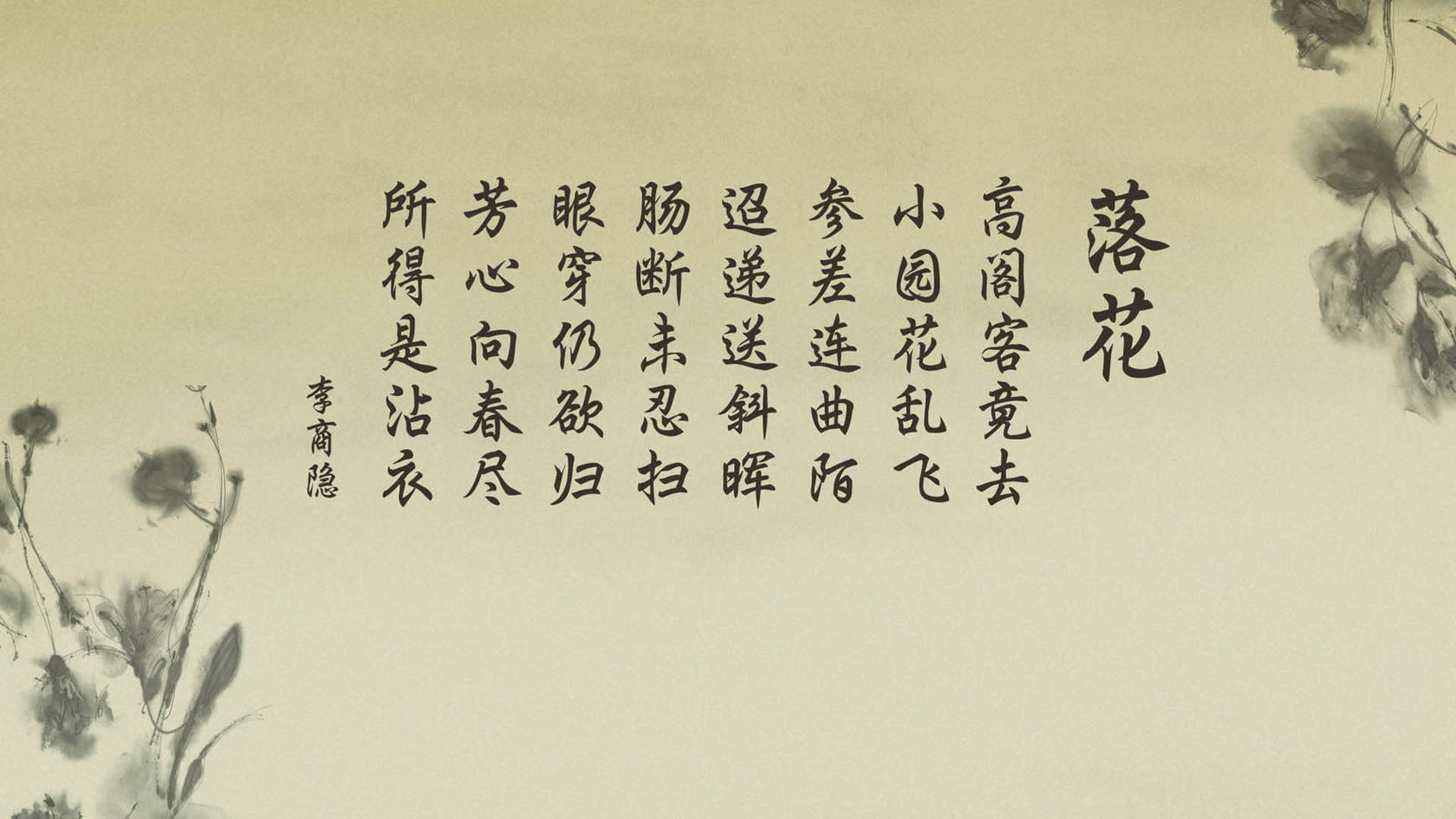 破墙者,一场重新定义不可能的焦点战役