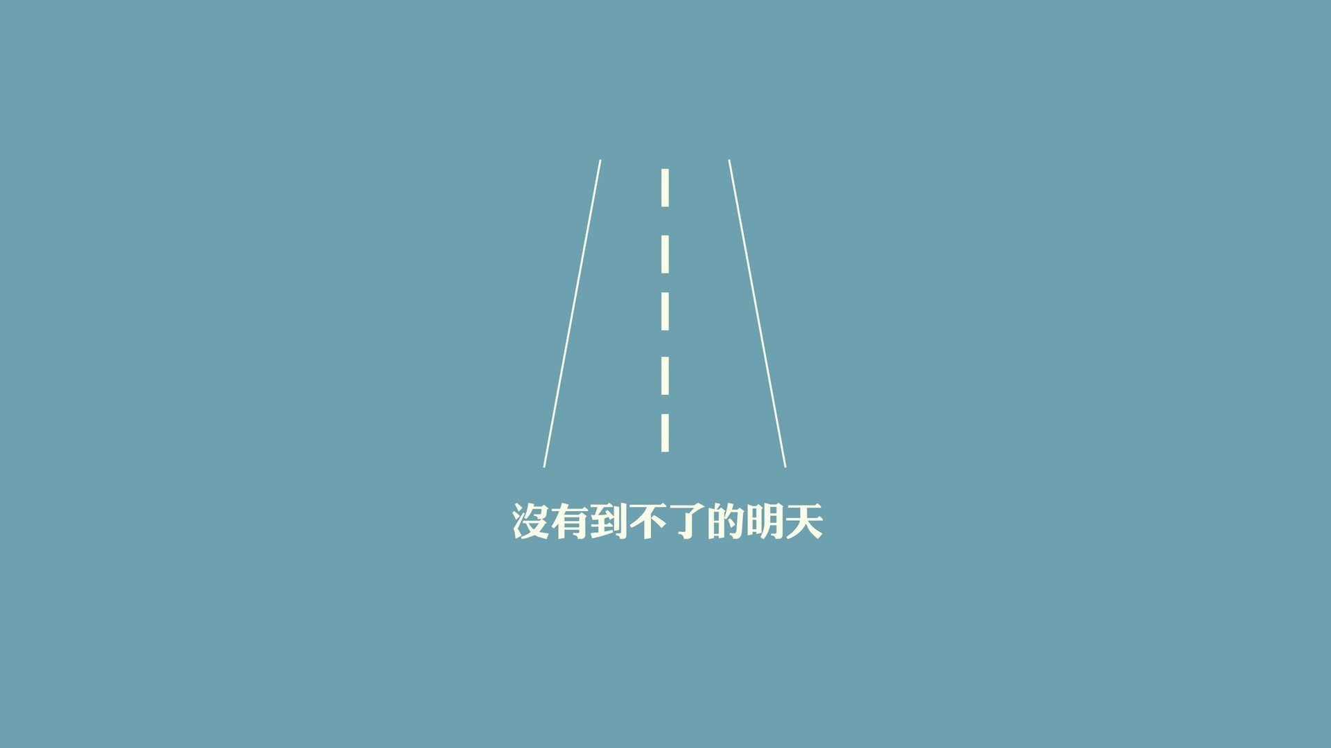 钢铁洪流,汽车城铁血防守能否冲垮青春风暴?