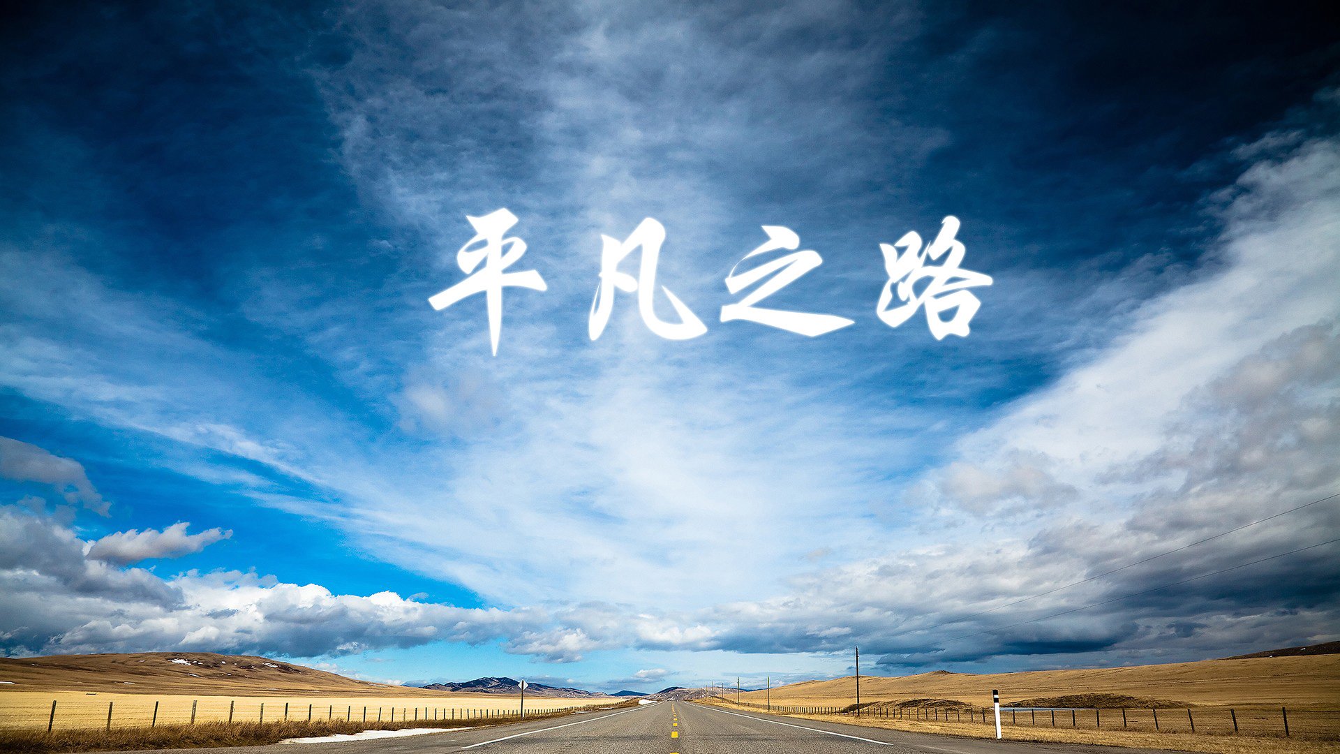 沙漠风暴,遇见湄公河的奇迹,2026世界杯C组,库尔图瓦封神,越南钢铁战车碾碎波斯铁骑