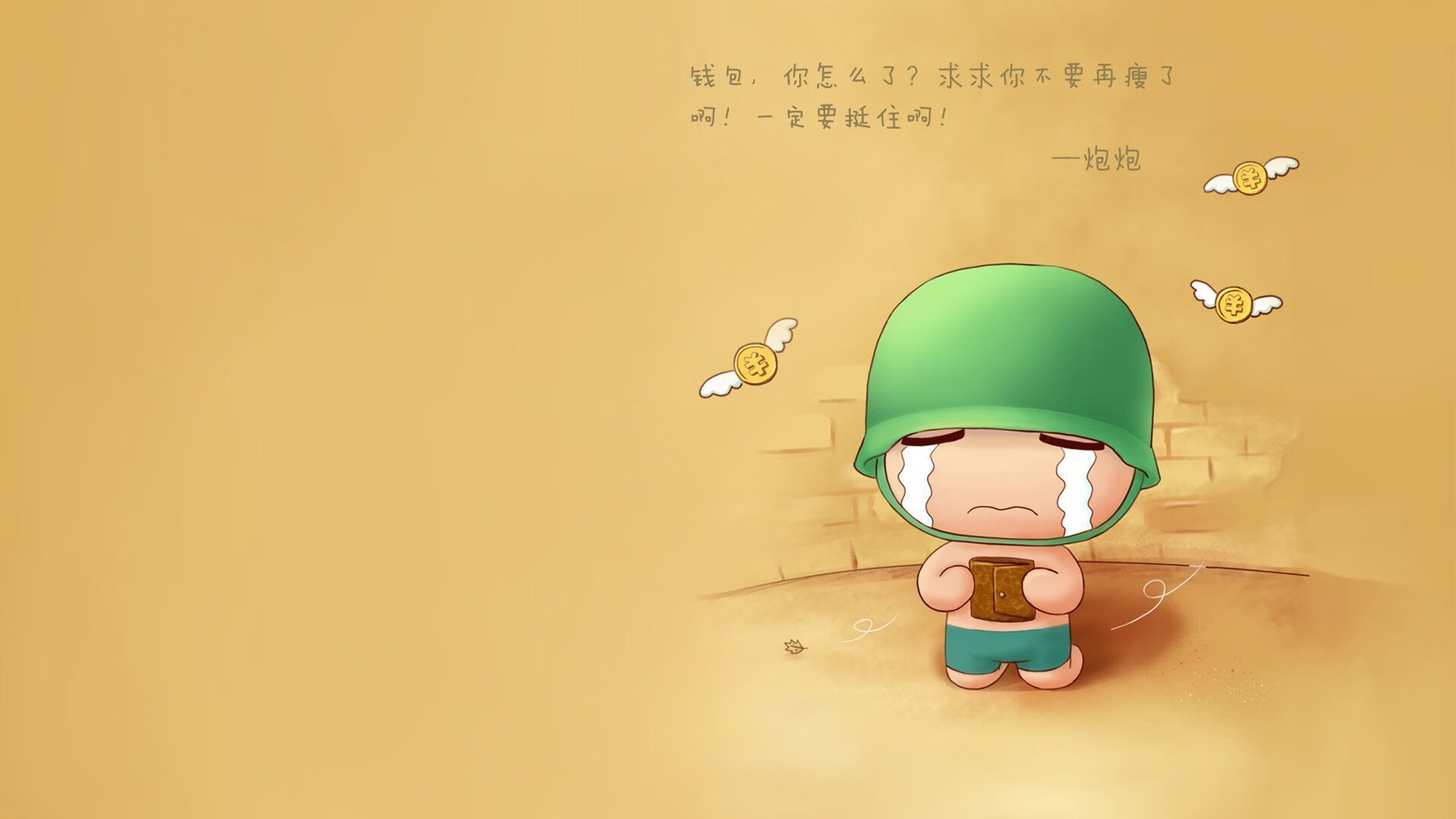 哨声与指针，一个不属于任何人的世界杯之夜