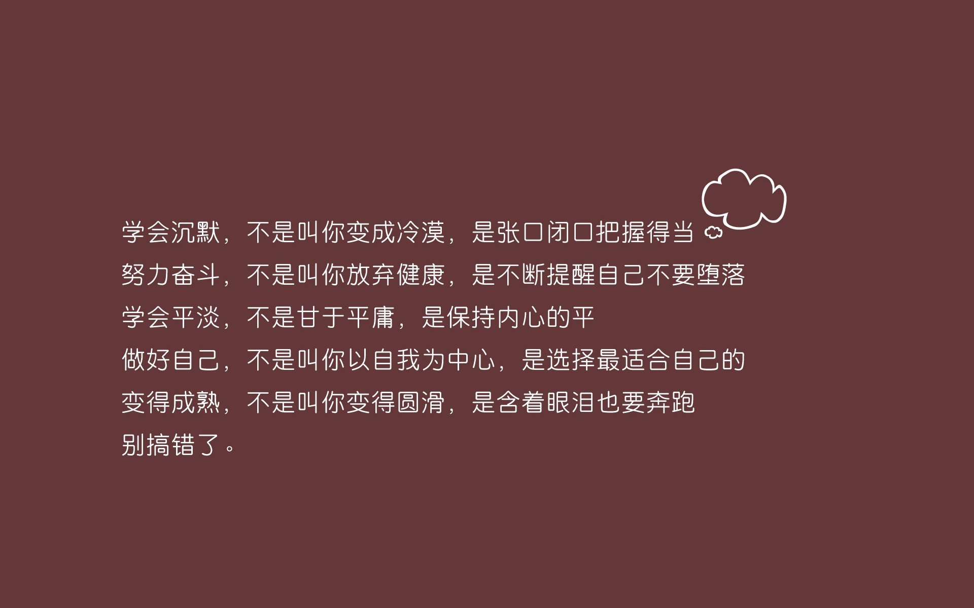 多哈绝响，2026世界杯H组唯一性史诗，替补奇兵策动姆巴佩致命一击，意大利绝杀比利时铸就永恒之夜