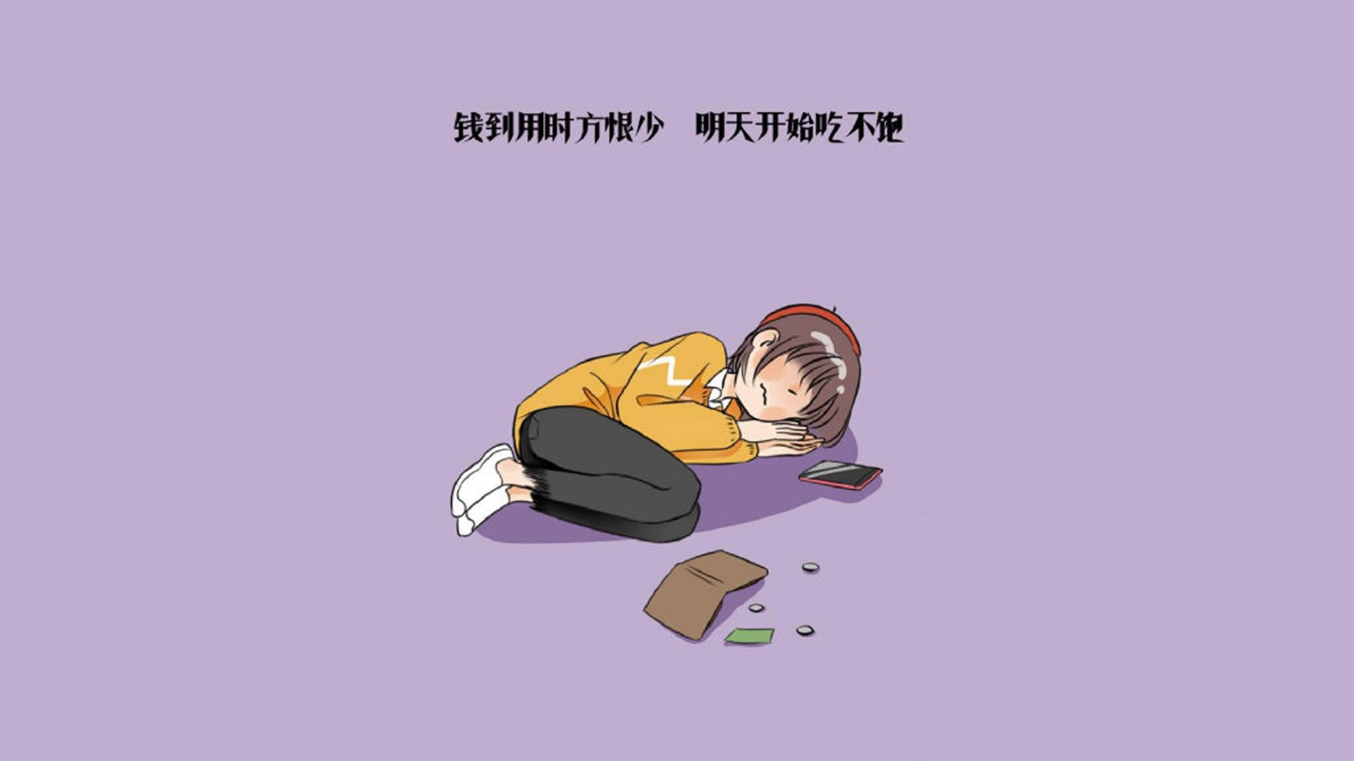 以下是基于这个独特构思的文章